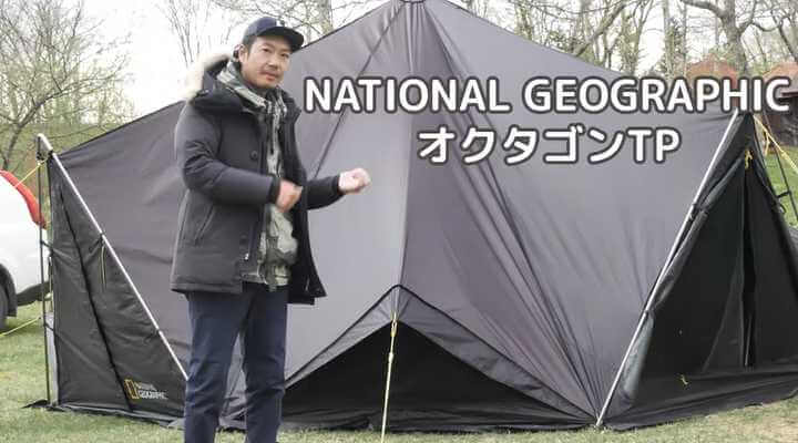 憧れのオクタゴンTPを間近で鑑賞