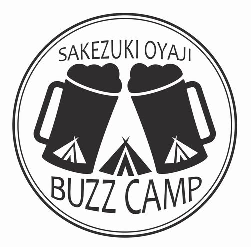 酒好きおやじのバズキャンプ
